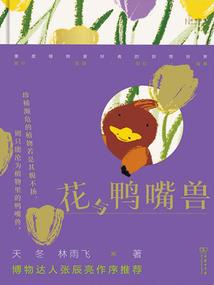 神医毒宠之腹黑王宠妻成瘾