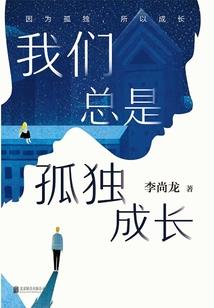 时辰到