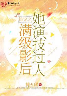 穿越之极品游侠