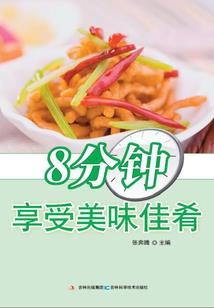 血之妖姬傲临天下