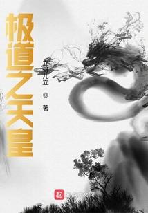 魂锁帝君路