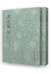 强虏