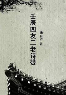 墨色若歌
