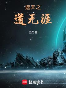 绝世仙帝之重生