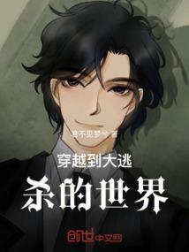 凤啸天下：倾世美世子