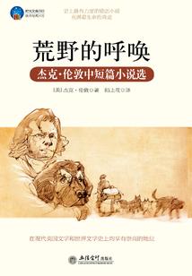 神级系统:虚空穿梭者