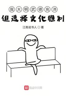 梦之出口