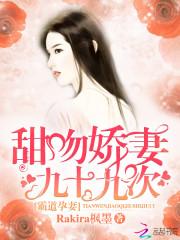 蝶梦天启