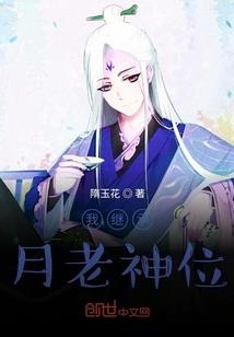 楚碑