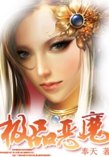 执血剑