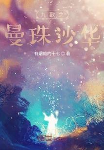 憬神祈愿