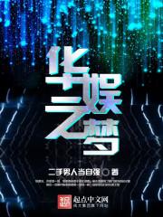 魔眼双瞳