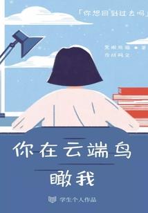 斗气化成神
