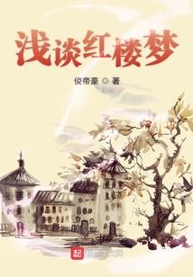 让我回到十年前