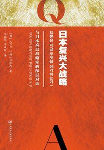 恶魔首席的替身情人