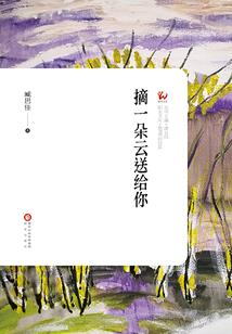 暖风伴晨