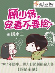 盛世溺宠，邪妃不好惹
