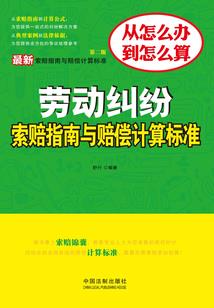 龙王来了