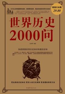 仙破万界