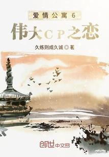 约会，我和女鬼！