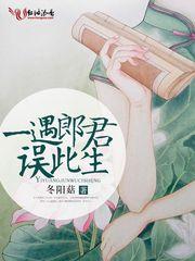 花香袭人