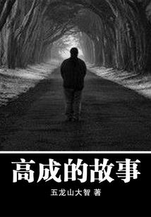 巧娘喜种田