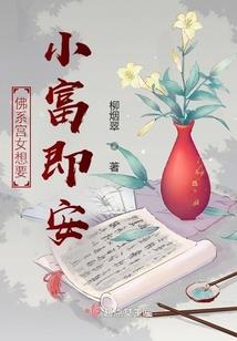 全职魔神游都市