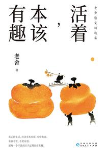 士道行