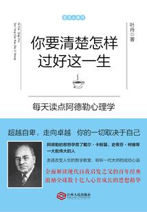 缘之堕