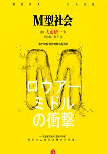 战神特攻