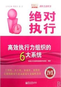 霸道少爷征服小丫头