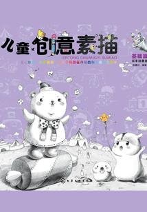 相伴陆地