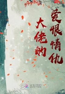 潋尘梦