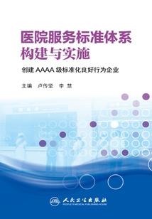 人在北美，我用道法驱魔