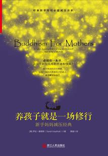 破格之才