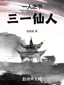 东神西魔