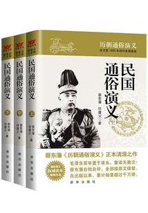 晦朔之世