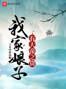 圣战天道
