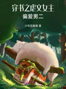 萤在荒芜