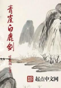 佳偶穿成