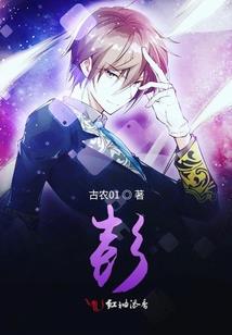 恋爱宗师