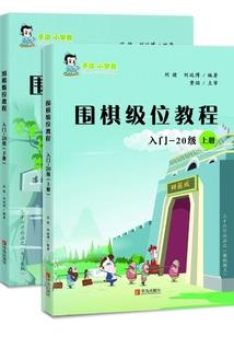 地狱有门有限公司