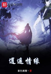 不朽魔王