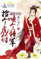 混世狂魔