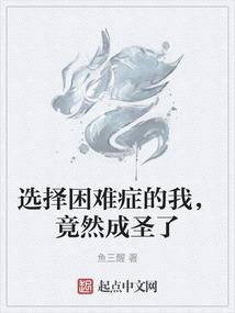 绝世神医：俏皮萌宠