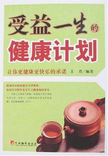 花影闲相照