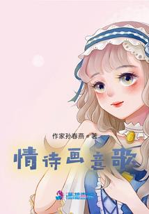崩坏三之穿越时空之影