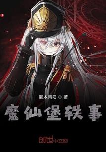 中二病也要当阴阳师