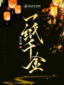那些年我们疯狂的岁月