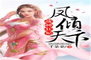 穿成偏执反派的小心肝